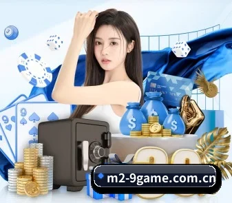 九游官网下载app下载 APP